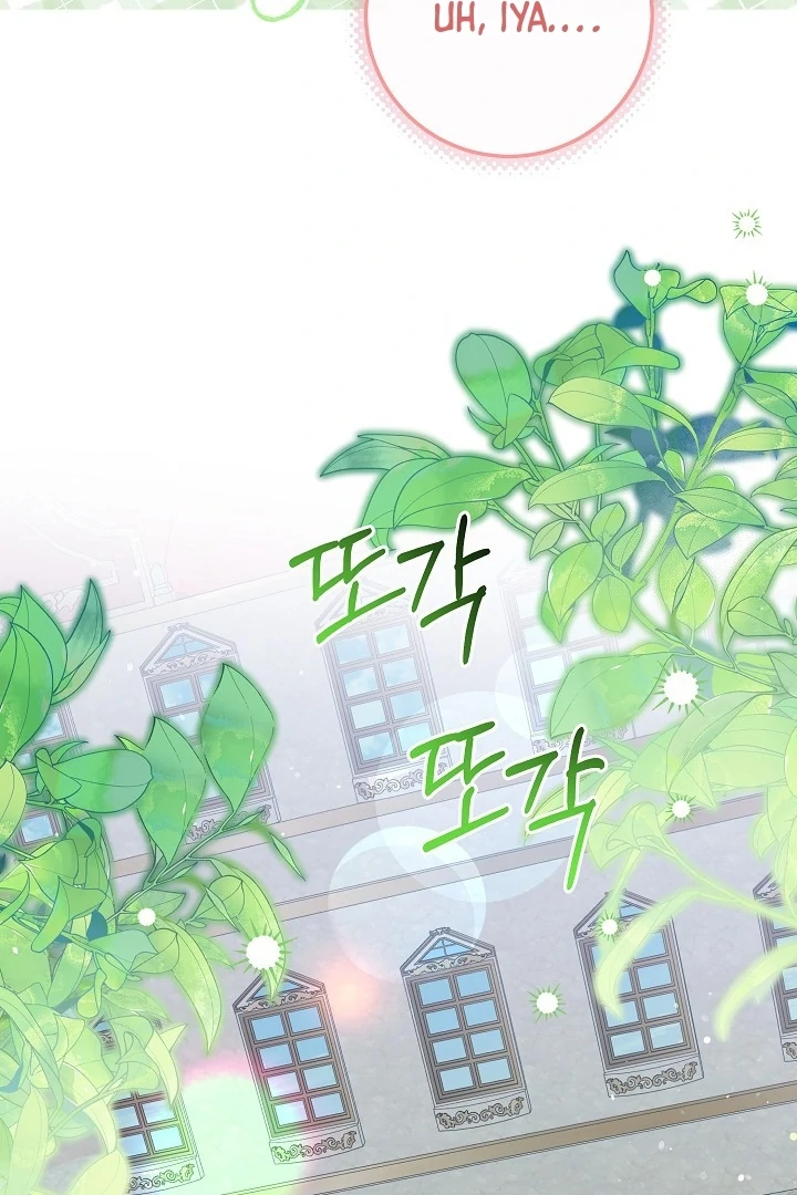 Princess Who Hides Her Fandom Chapter 62 - halaman 58