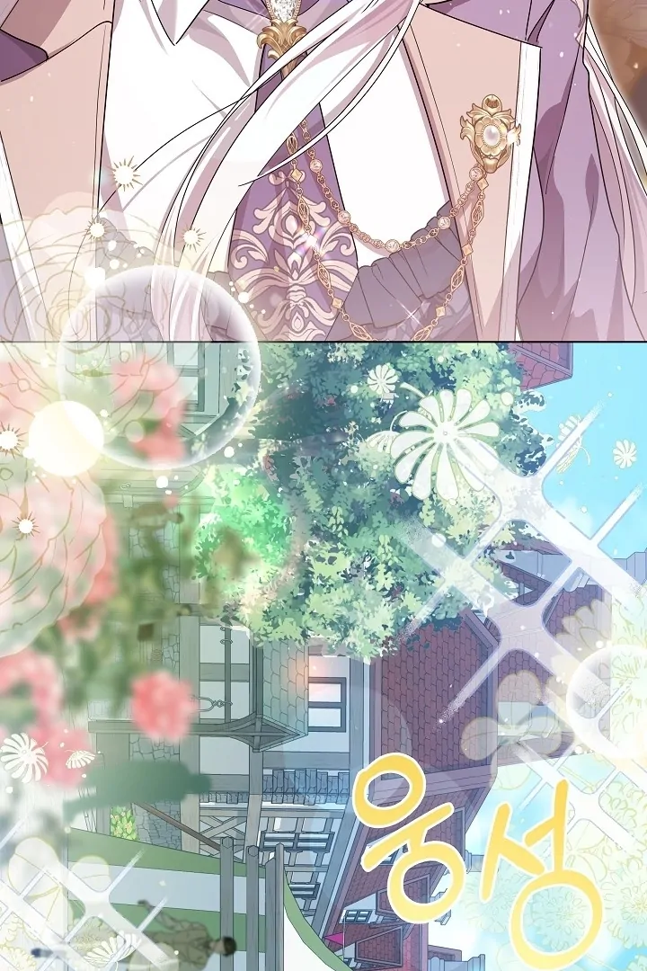 Princess Who Hides Her Fandom Chapter 63 - halaman 116