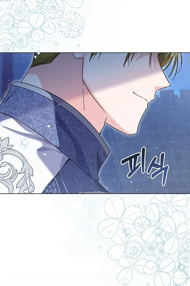 Princess Who Hides Her Fandom Chapter 63 - halaman 69