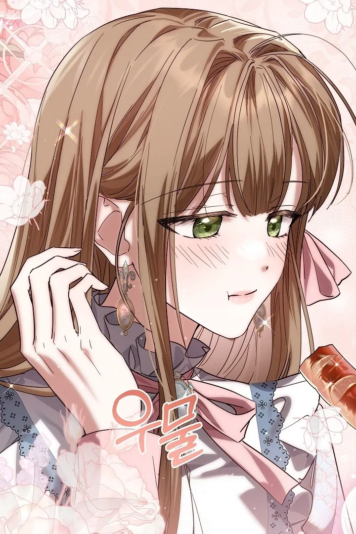 Princess Who Hides Her Fandom Chapter 64 - halaman 107