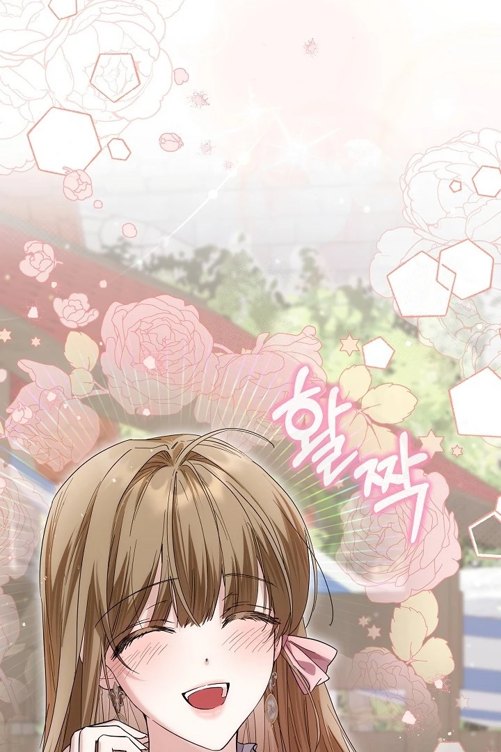 Princess Who Hides Her Fandom Chapter 64 - halaman 110