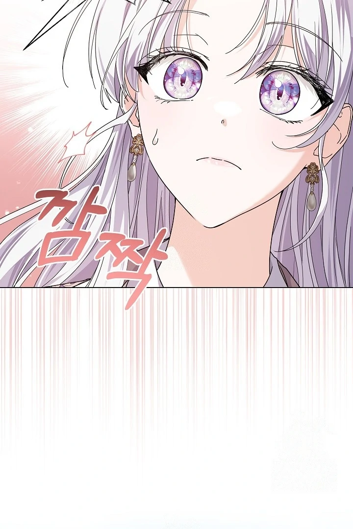 Princess Who Hides Her Fandom Chapter 64 - halaman 57