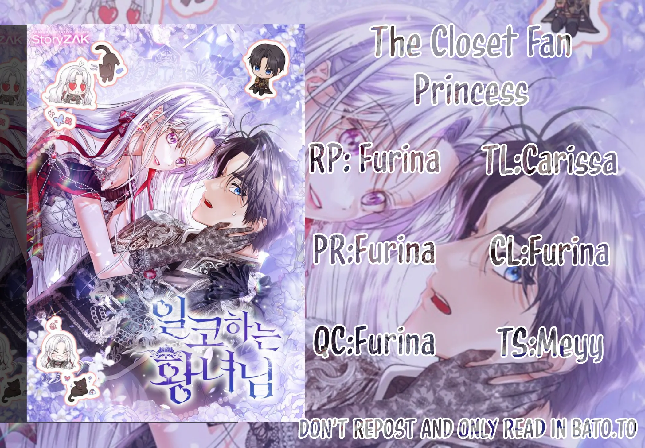 Princess Who Hides Her Fandom Chapter 7 - halaman 1