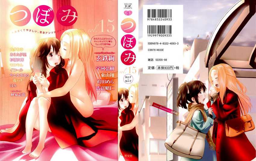 Prism Chapter 5 - halaman 29