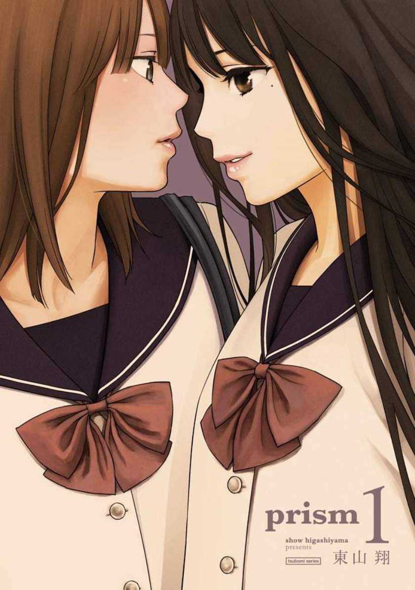Prism Chapter 6.5 - halaman 1