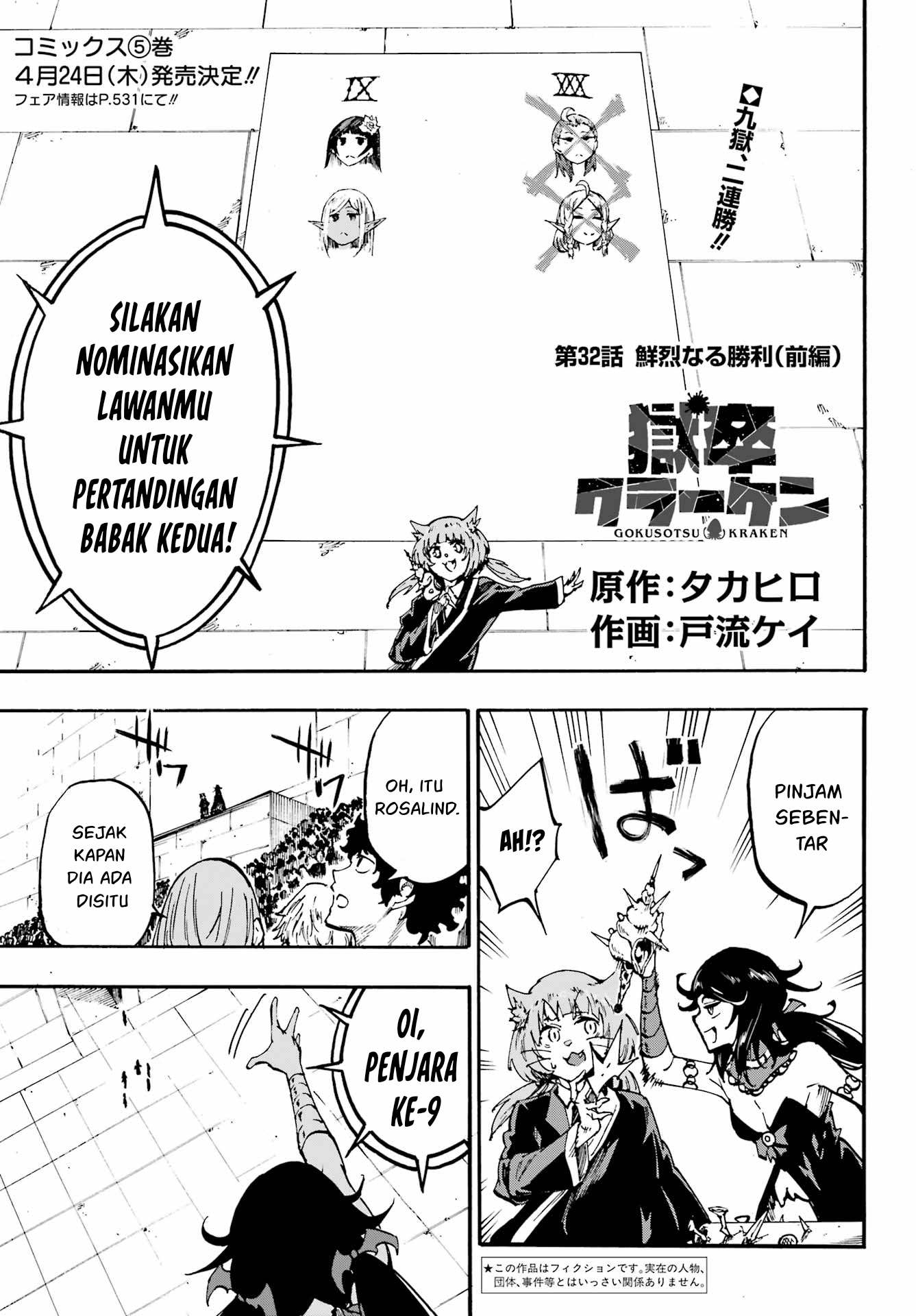 Prison Guard Kraken Chapter 32 - halaman 2