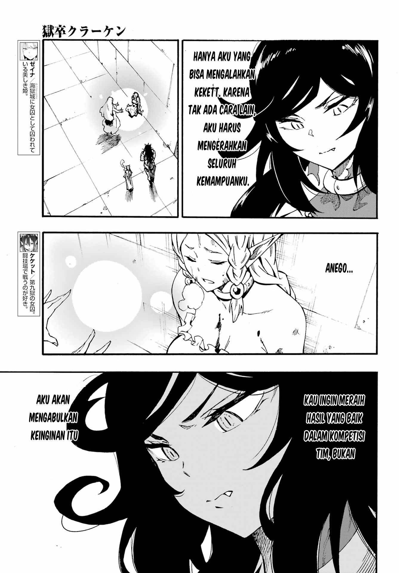 Prison Guard Kraken Chapter 32 - halaman 4