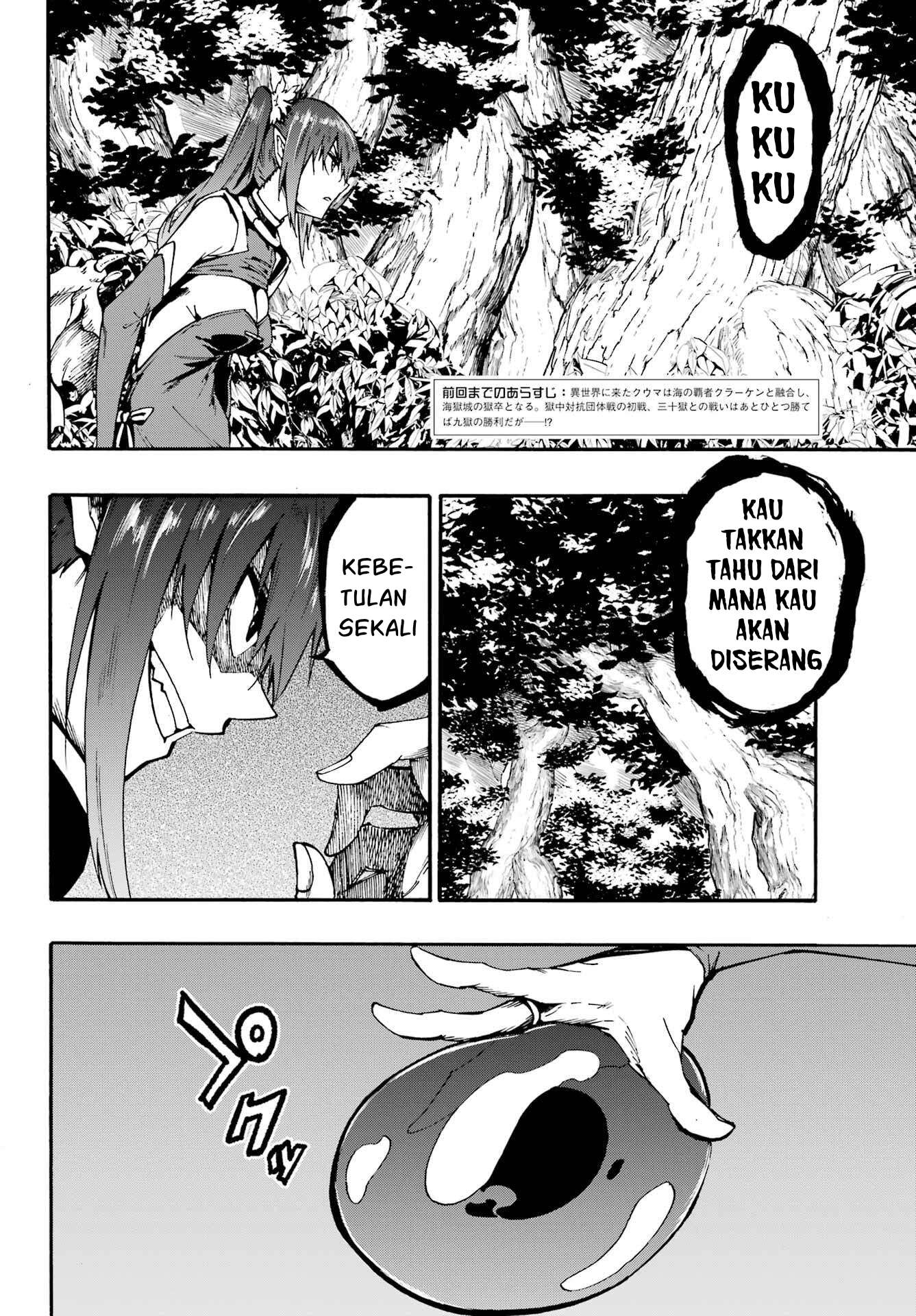 Prison Guard Kraken Chapter 33 - halaman 4