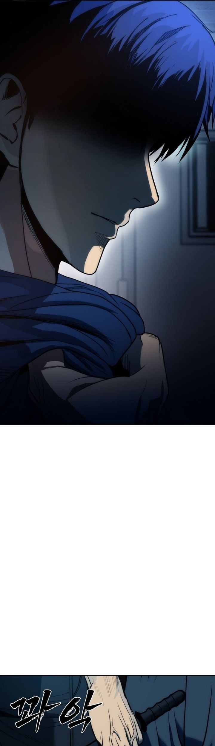 Prison Guard Zero Chapter 1 - halaman 101