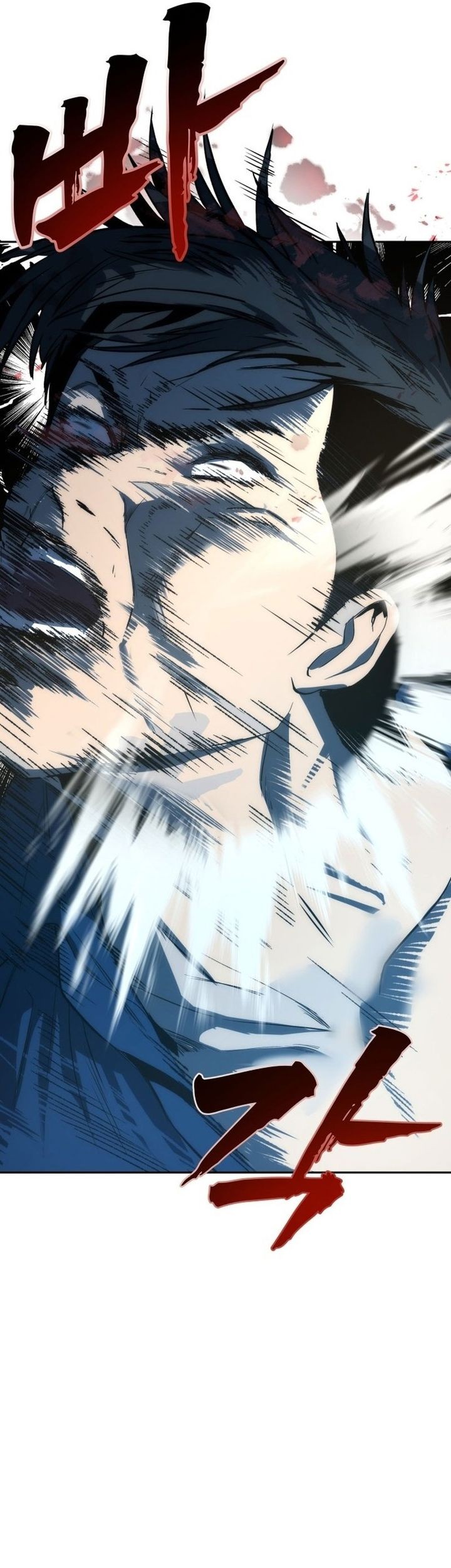Prison Guard Zero Chapter 1 - halaman 124