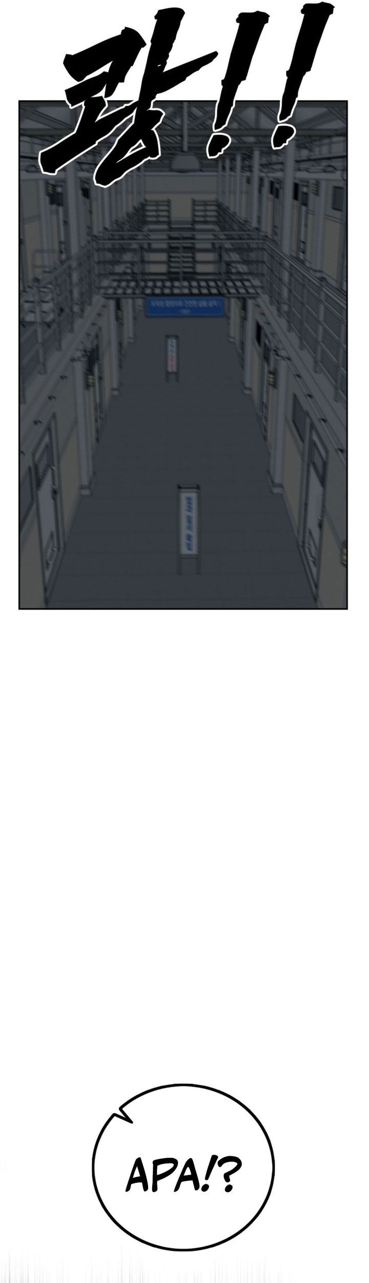 Prison Guard Zero Chapter 1 - halaman 136