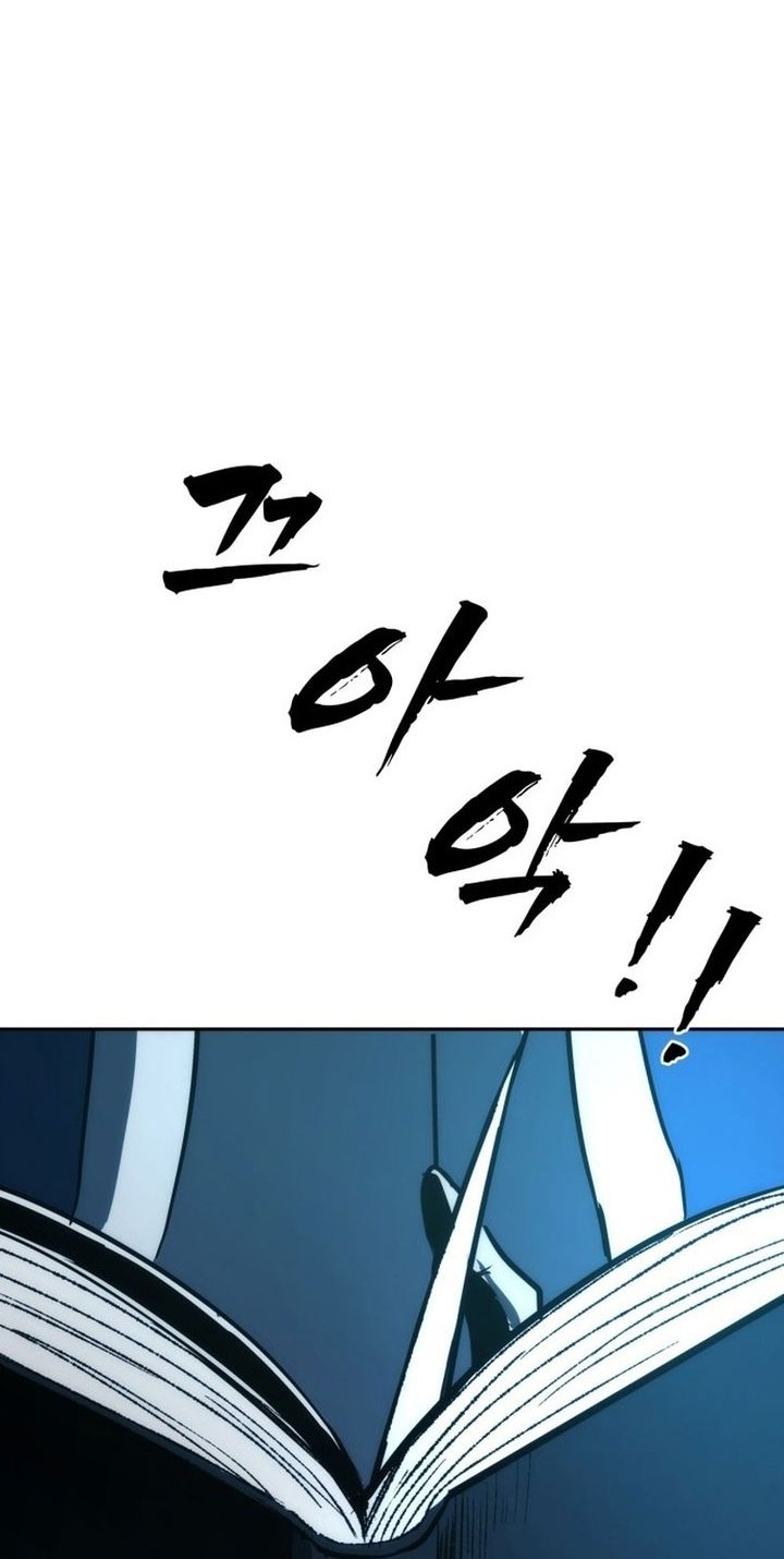 Prison Guard Zero Chapter 1 - halaman 143