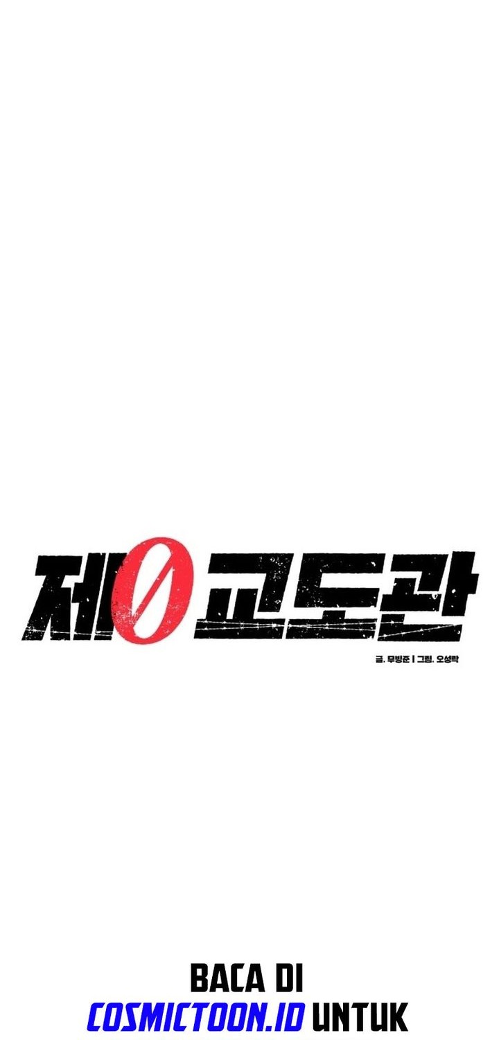 Prison Guard Zero Chapter 1 - halaman 32