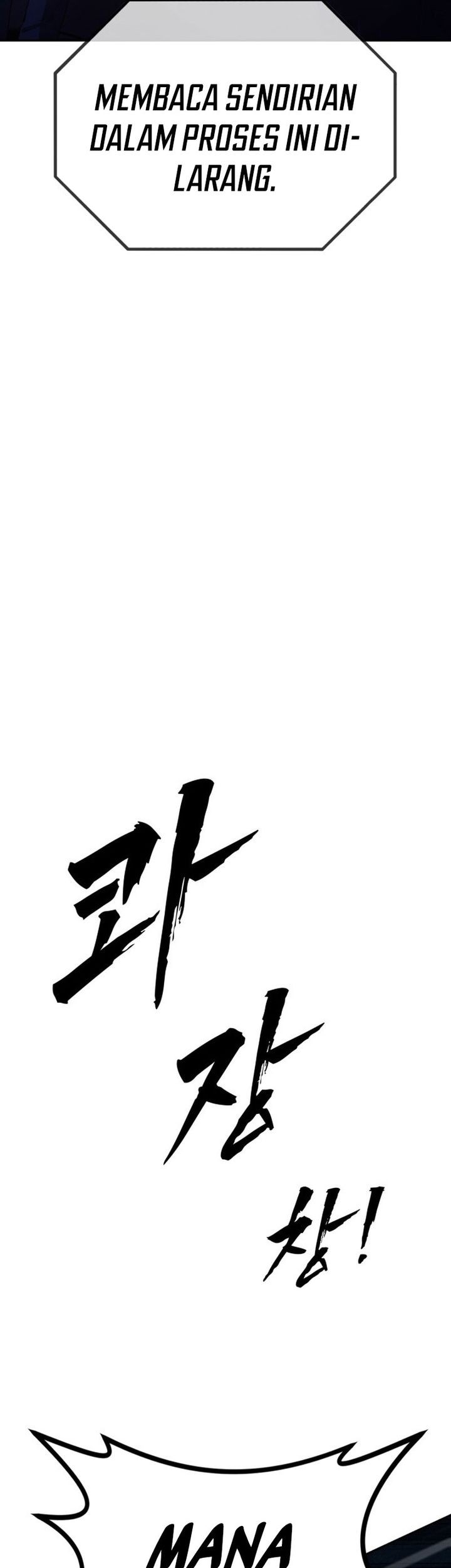 Prison Guard Zero Chapter 1 - halaman 5
