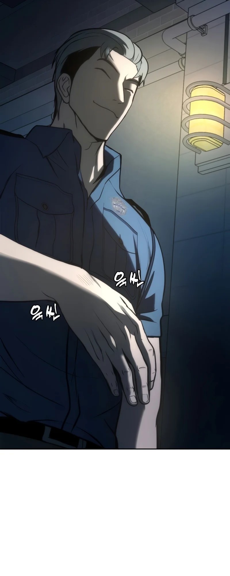 Prison Guard Zero Chapter 2 - halaman 108