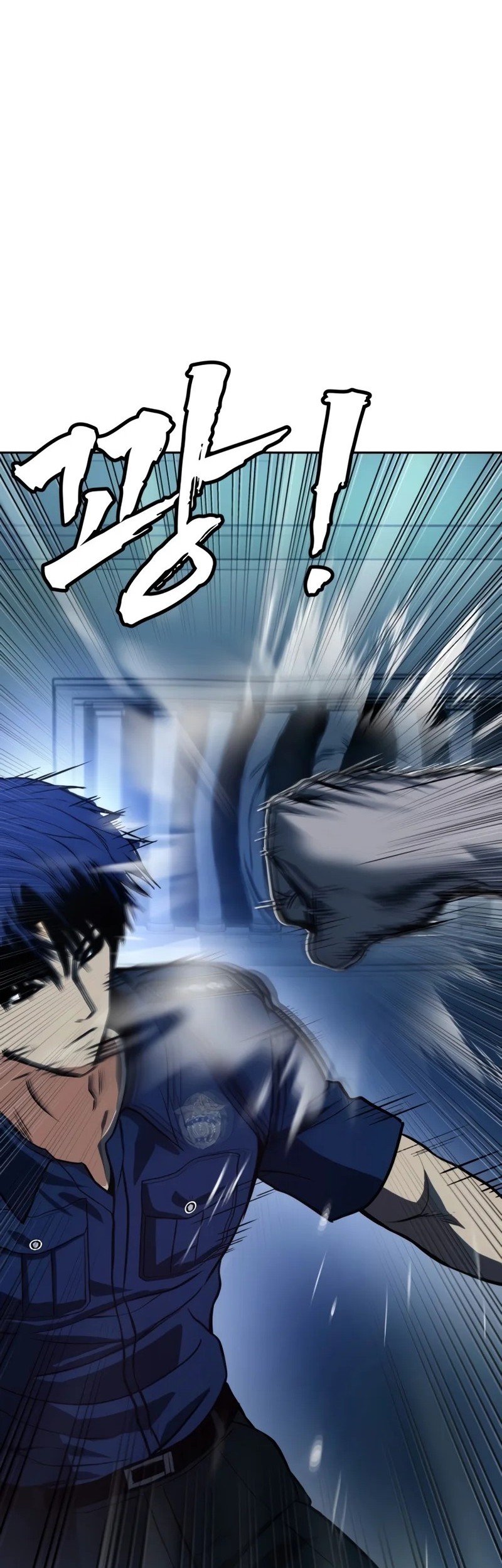 Prison Guard Zero Chapter 2 - halaman 29