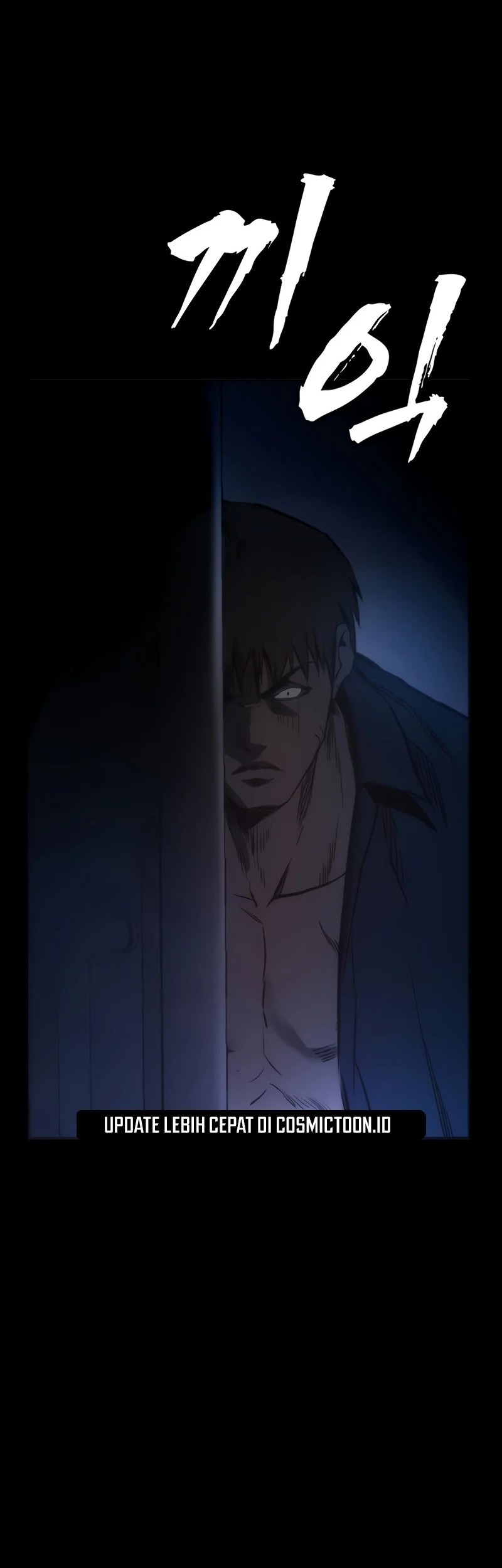 Prison Guard Zero Chapter 2 - halaman 46