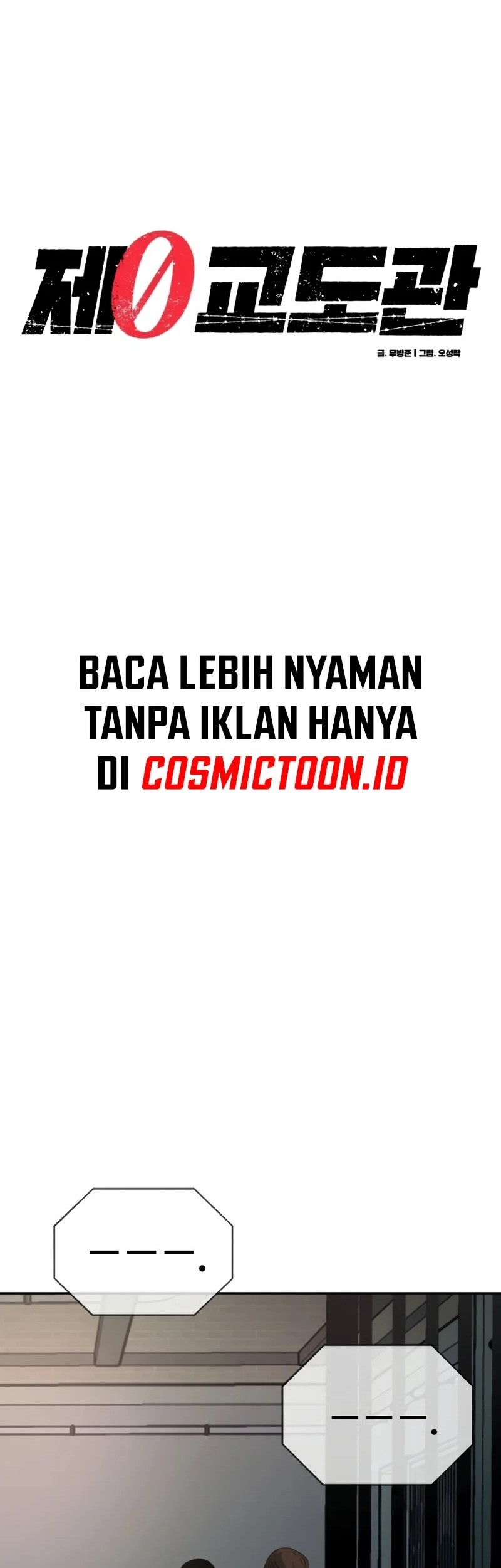 Prison Guard Zero Chapter 2 - halaman 59
