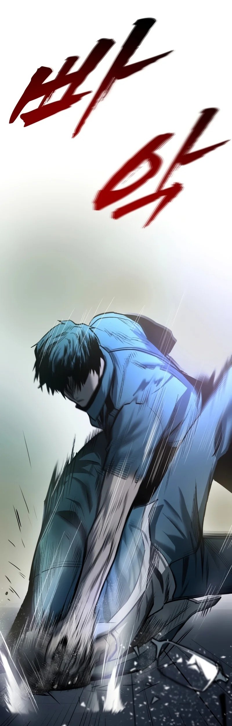 Prison Guard Zero Chapter 2 - halaman 71