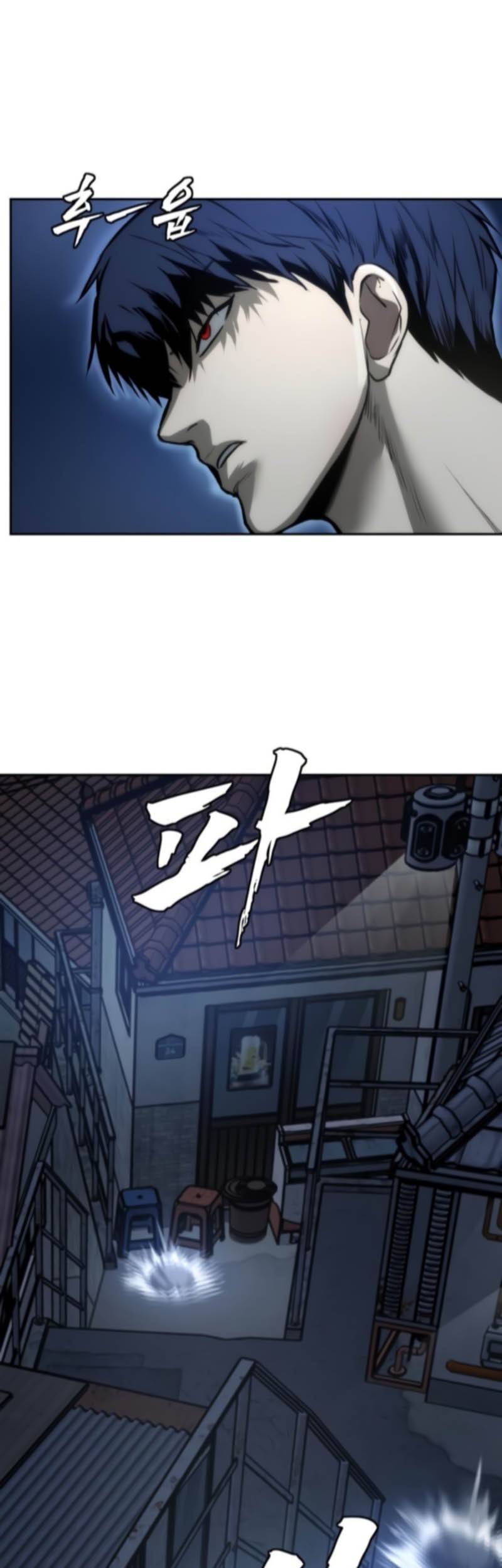Prison Guard Zero Chapter 4 - halaman 43