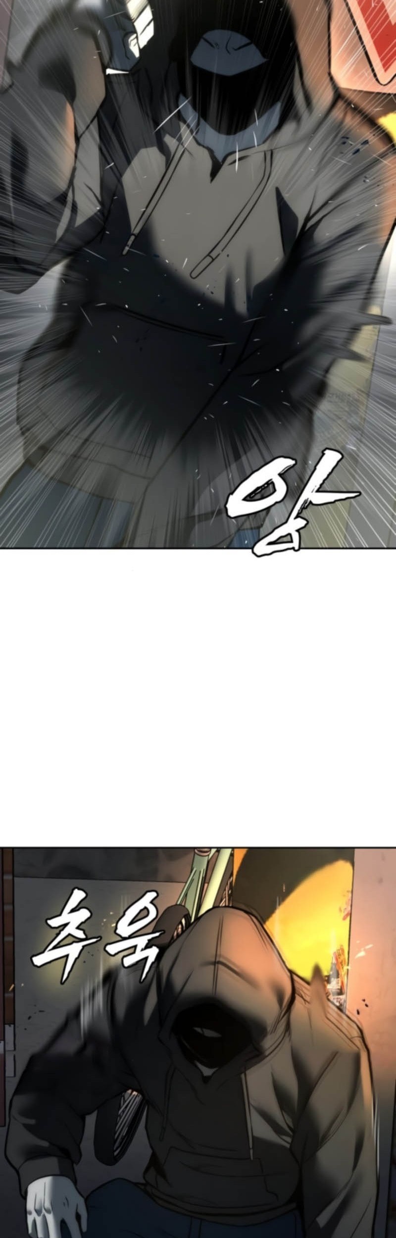 Prison Guard Zero Chapter 4 - halaman 50