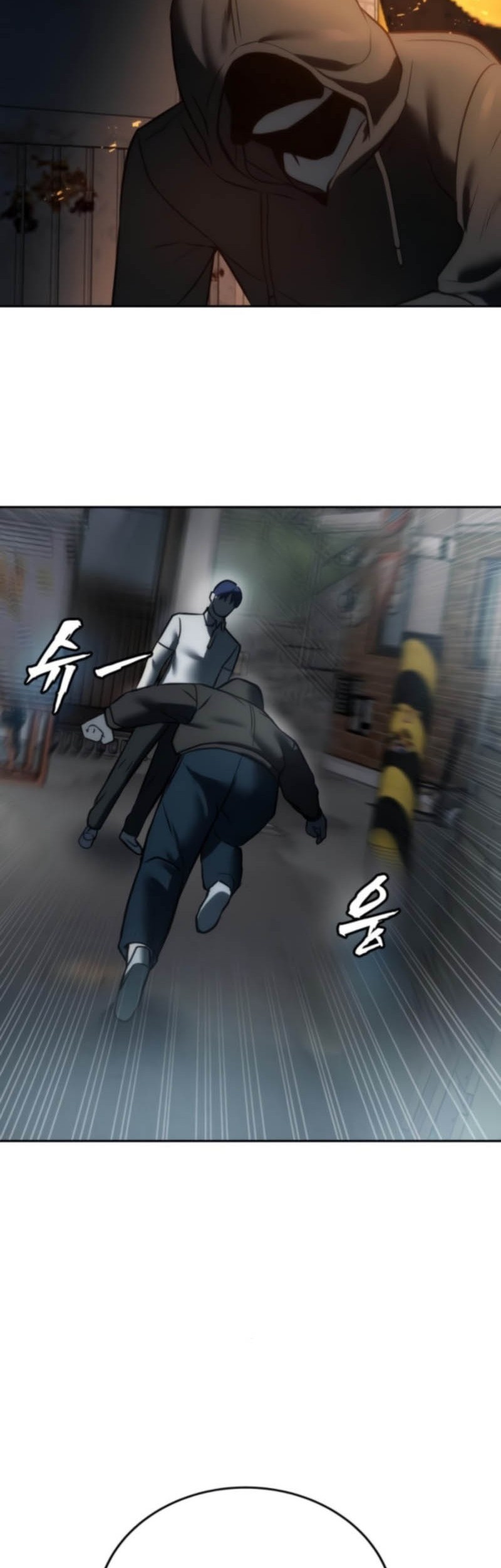 Prison Guard Zero Chapter 4 - halaman 59