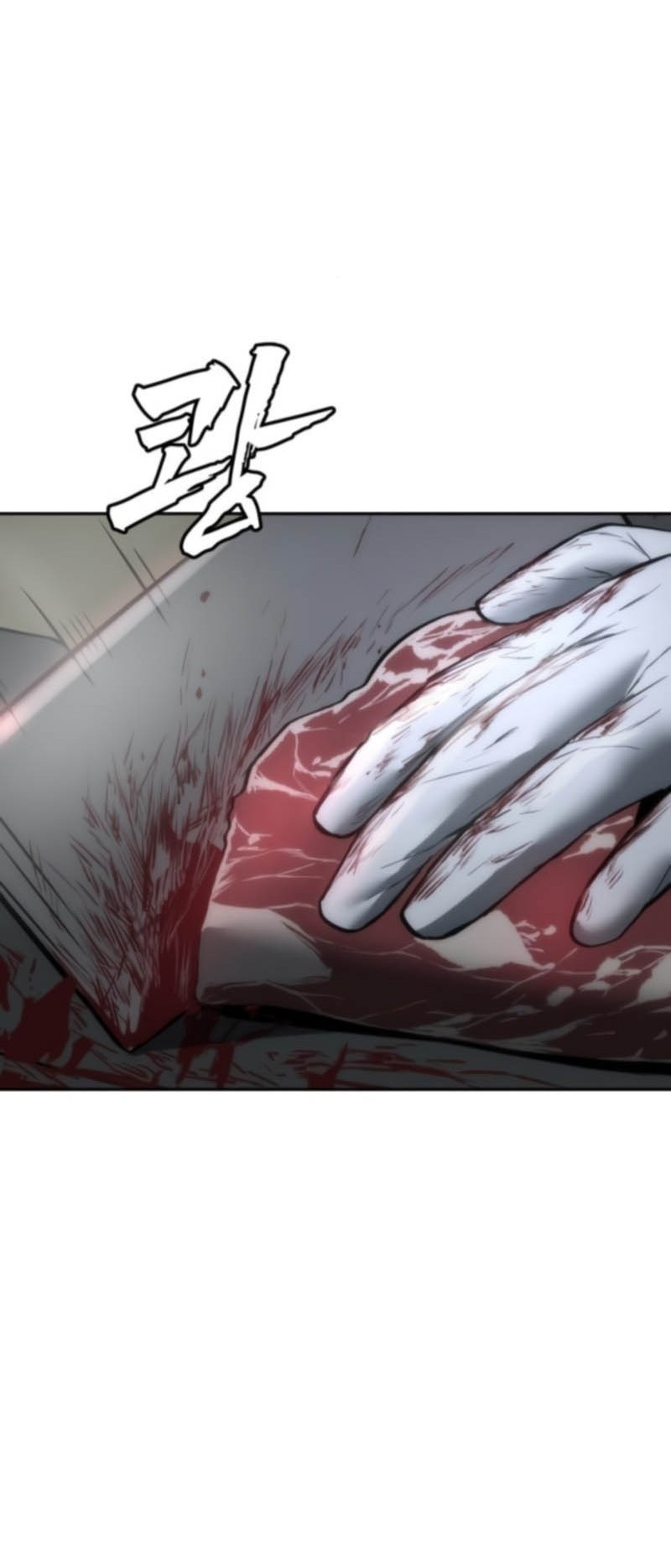 Prison Guard Zero Chapter 4 - halaman 78