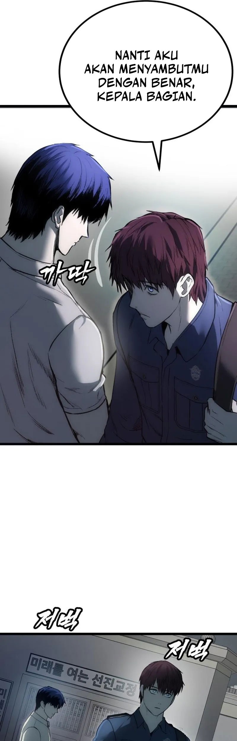 Prison Guard Zero Chapter 5 - halaman 13