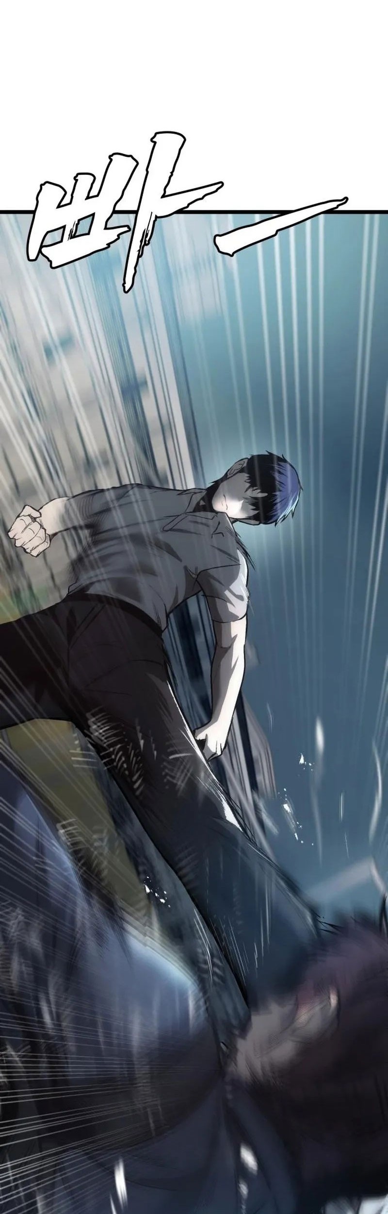 Prison Guard Zero Chapter 5 - halaman 20