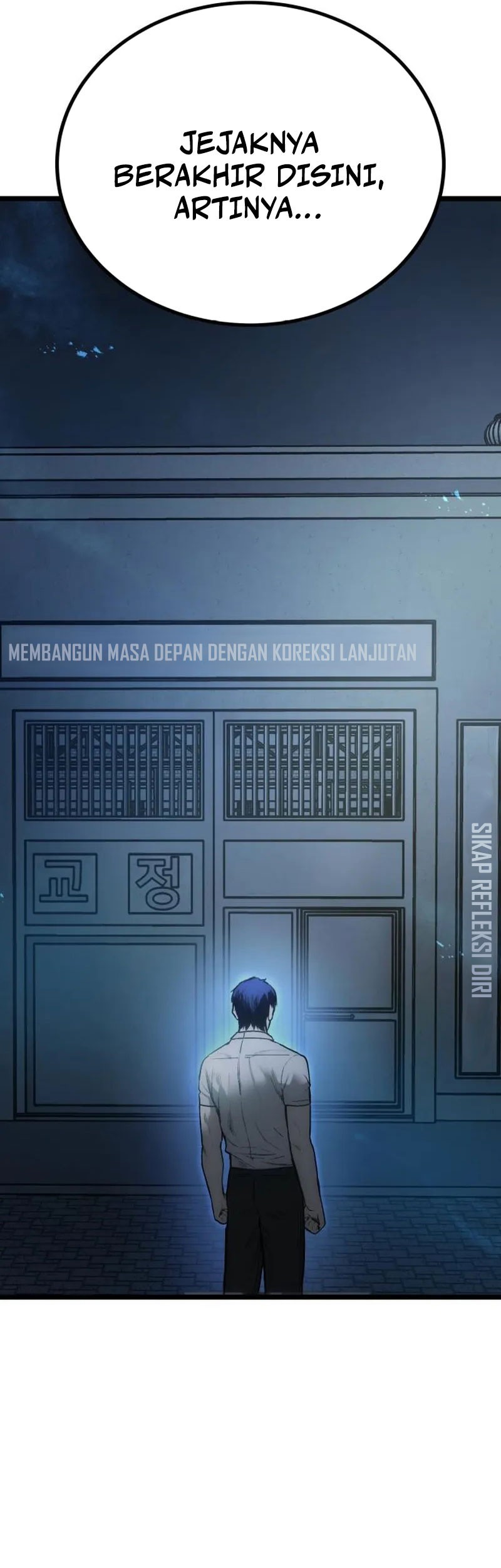 Prison Guard Zero Chapter 5 - halaman 4