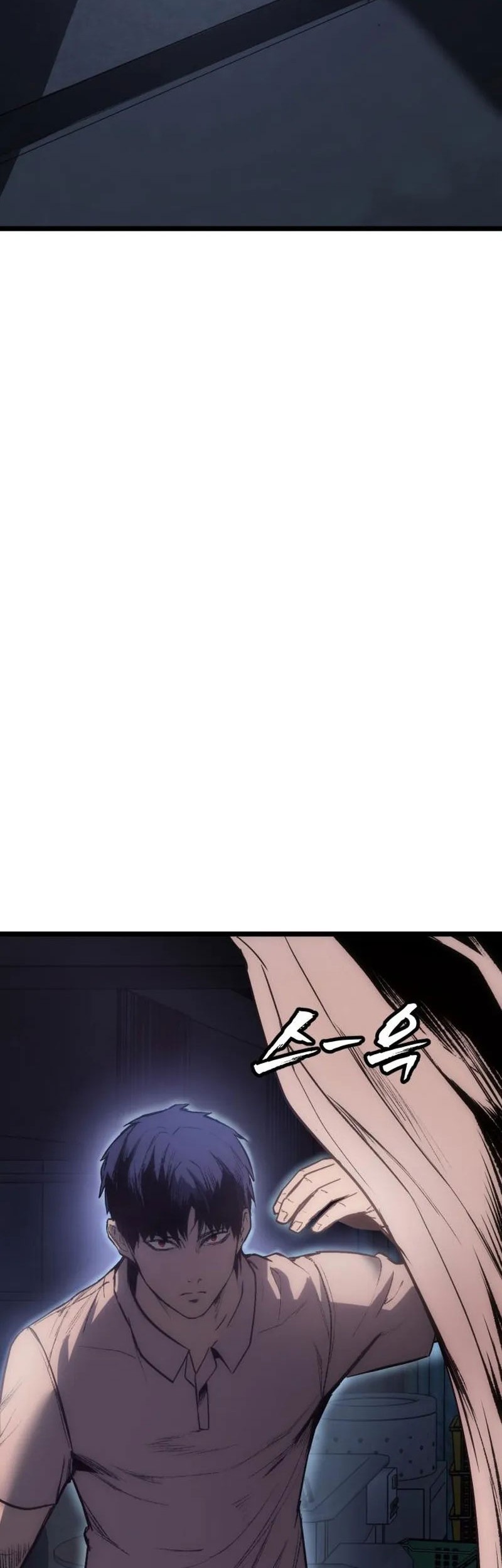 Prison Guard Zero Chapter 5 - halaman 70