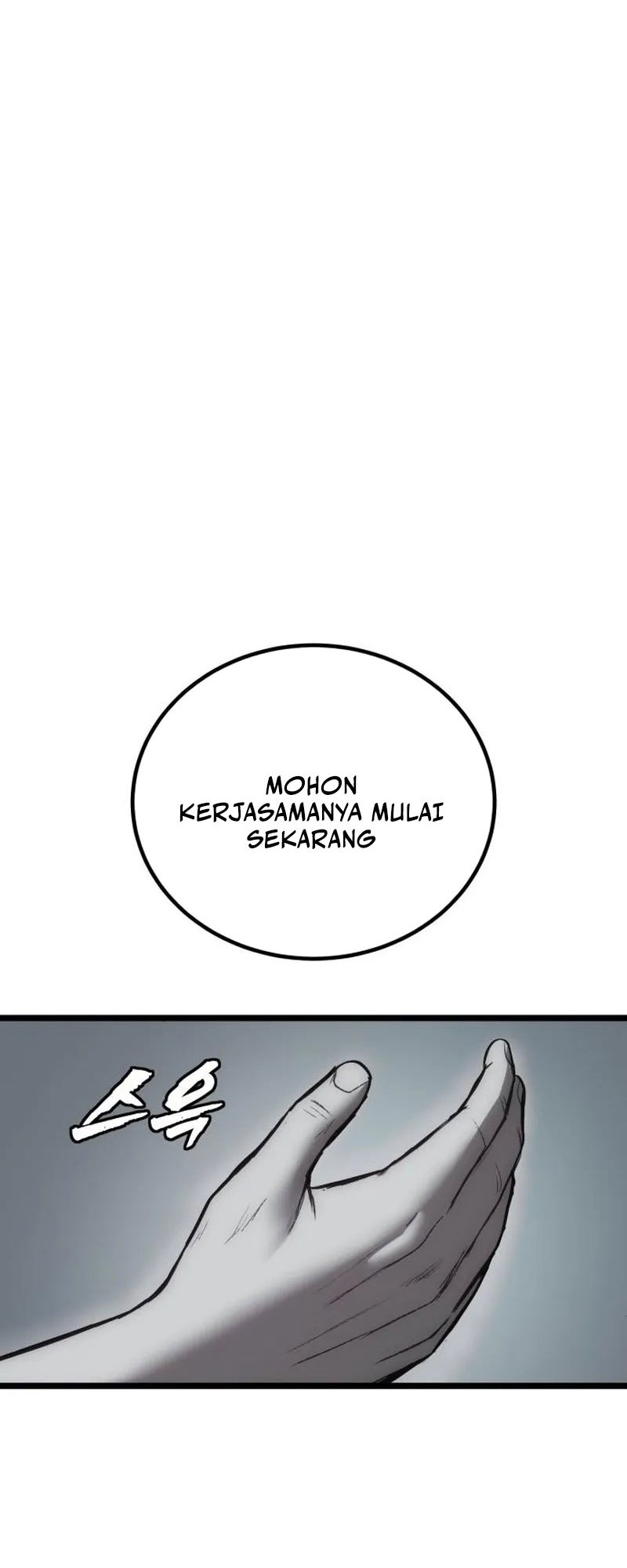 Prison Guard Zero Chapter 5 - halaman 9