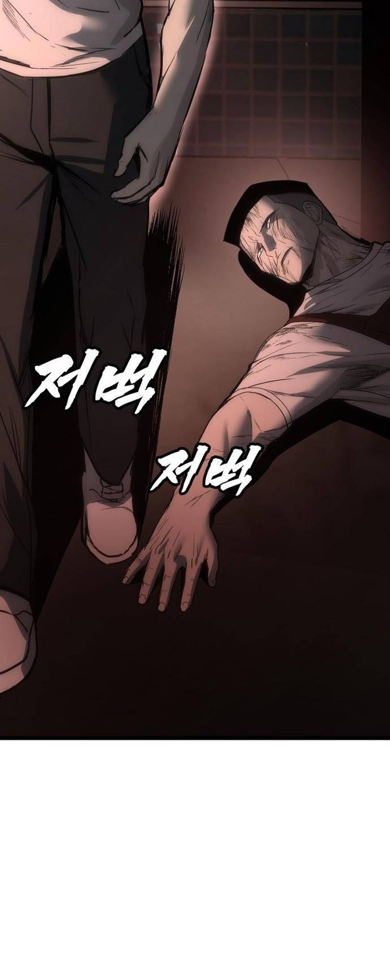 Prison Guard Zero Chapter 6 - halaman 12