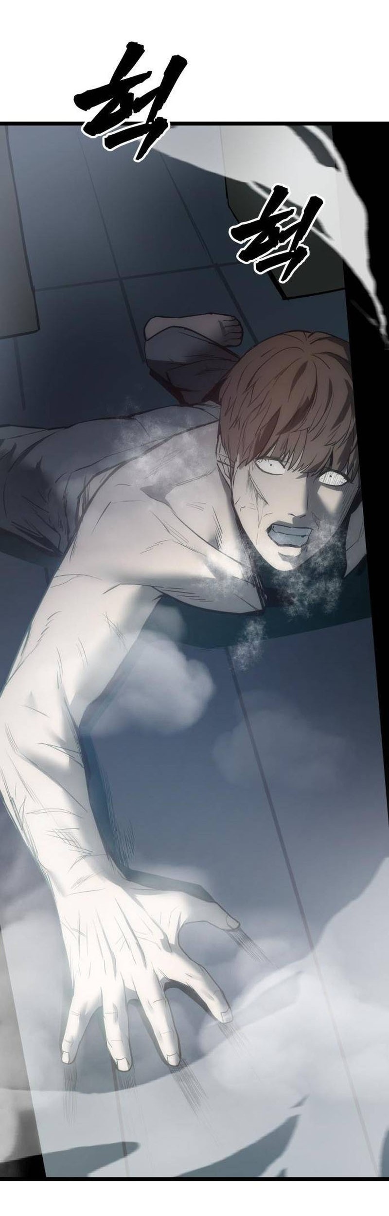 Prison Guard Zero Chapter 6 - halaman 16