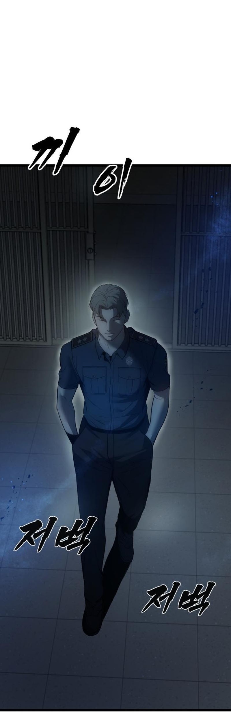 Prison Guard Zero Chapter 6 - halaman 57