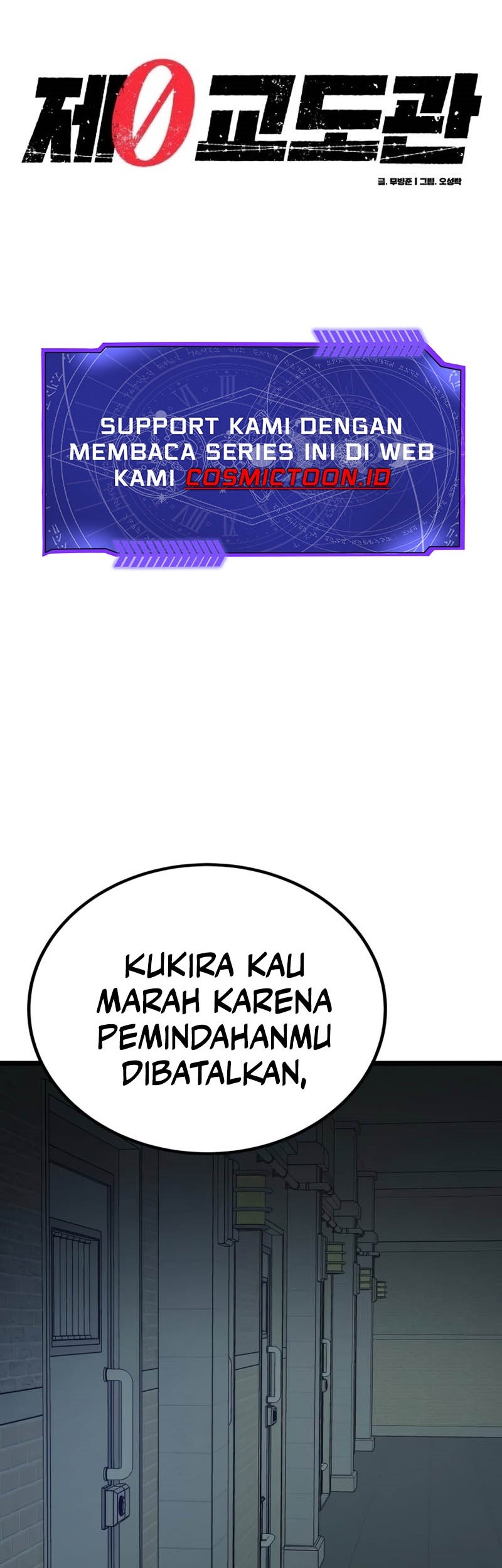 Prison Guard Zero Chapter 7 - halaman 27