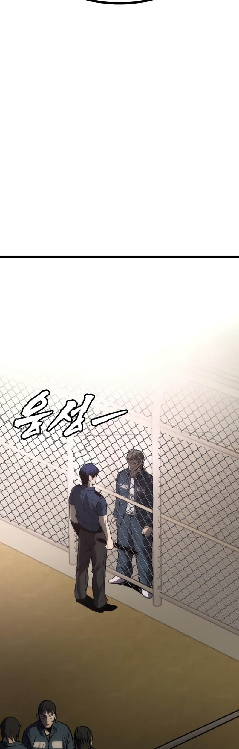 Prison Guard Zero Chapter 7 - halaman 6