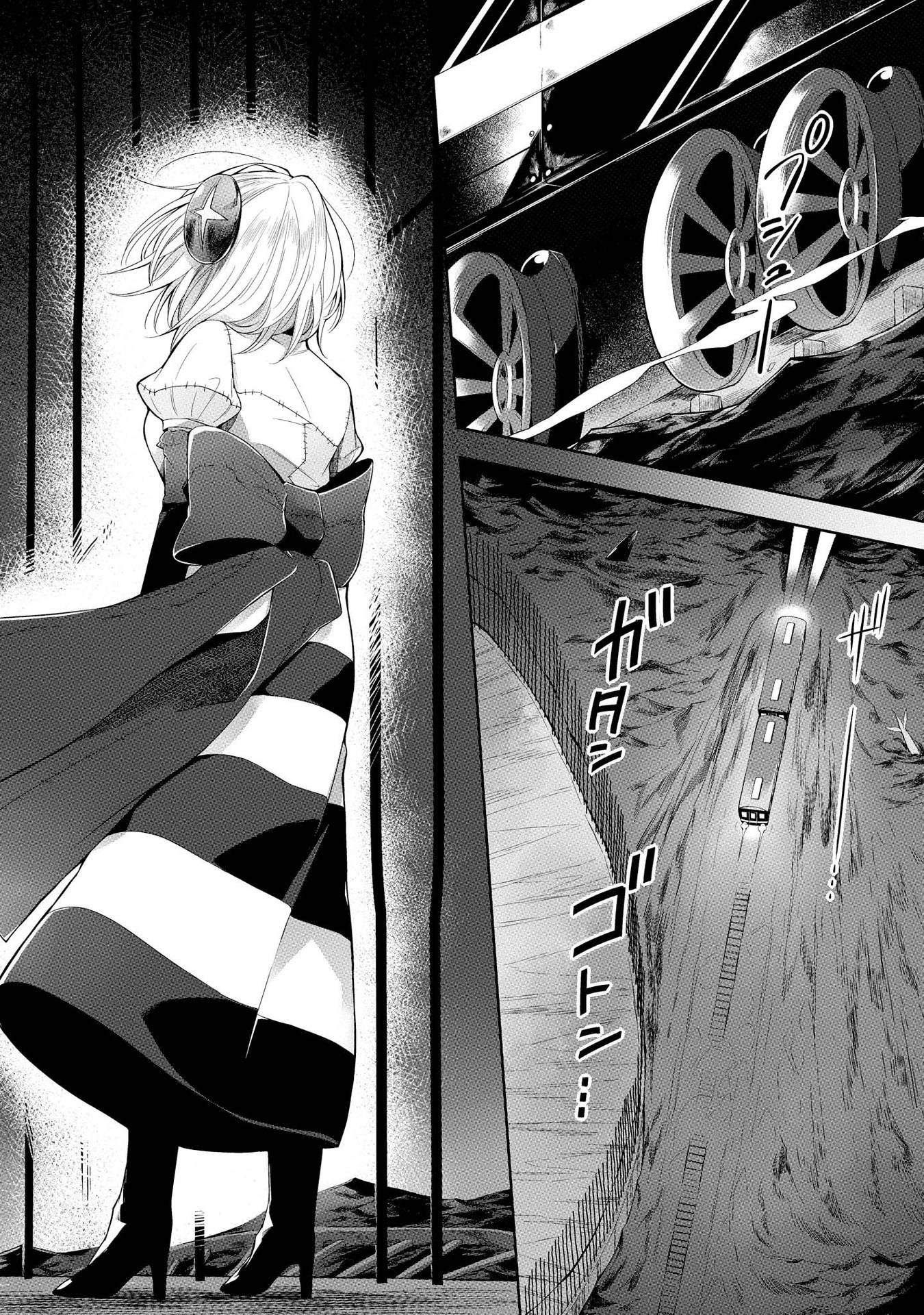 Prison Town e Youkoso! Chapter 5 - halaman 29