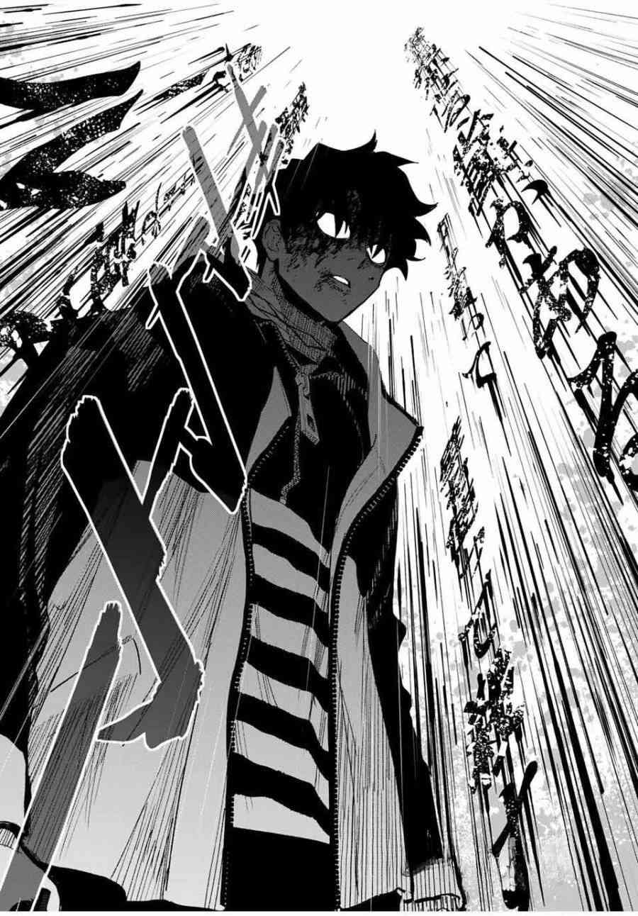 Prisoners of Twilight-Town Chapter 2 - halaman 13