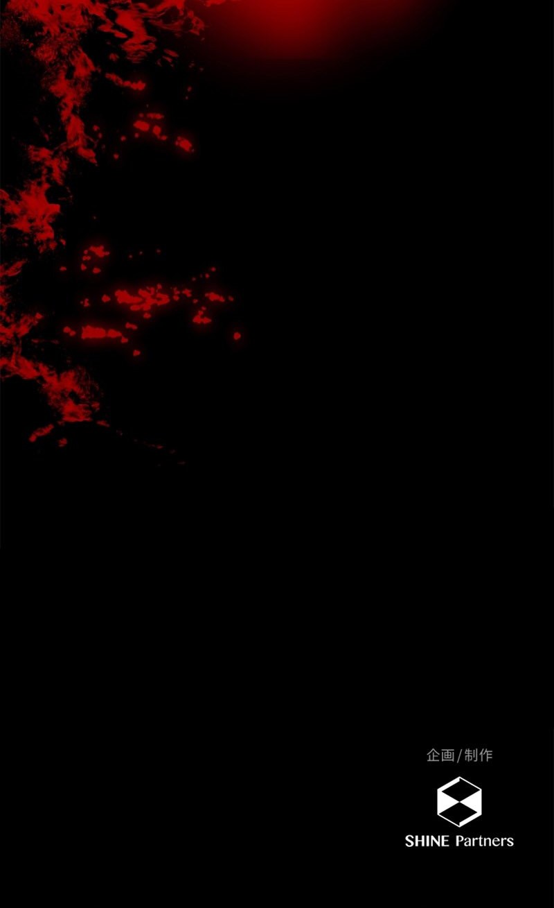 Prison’s Deadly Maze ~The Invincible Assassin’s Conquest of Diablo’s Forest~ Chapter 1 - halaman 84