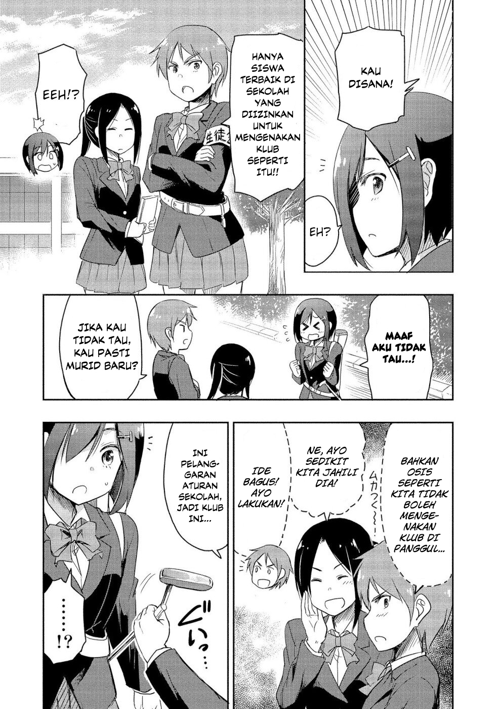 Pro Golfer no Ore ga Imouto no Putter ni Tensei shiteshimatta Ken Chapter 1.1 - halaman 13