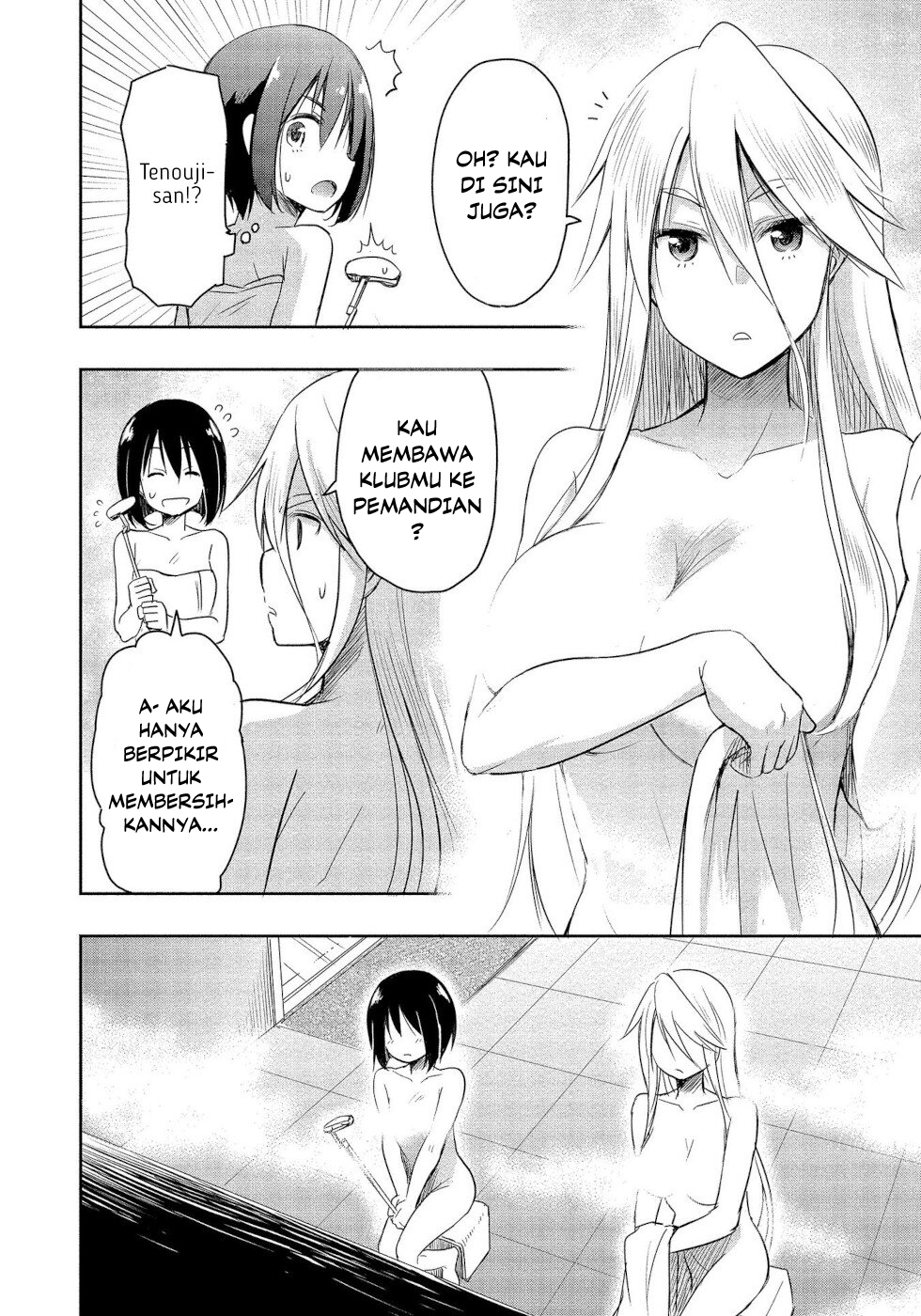 Pro Golfer no Ore ga Imouto no Putter ni Tensei shiteshimatta Ken Chapter 1.3 - halaman 11