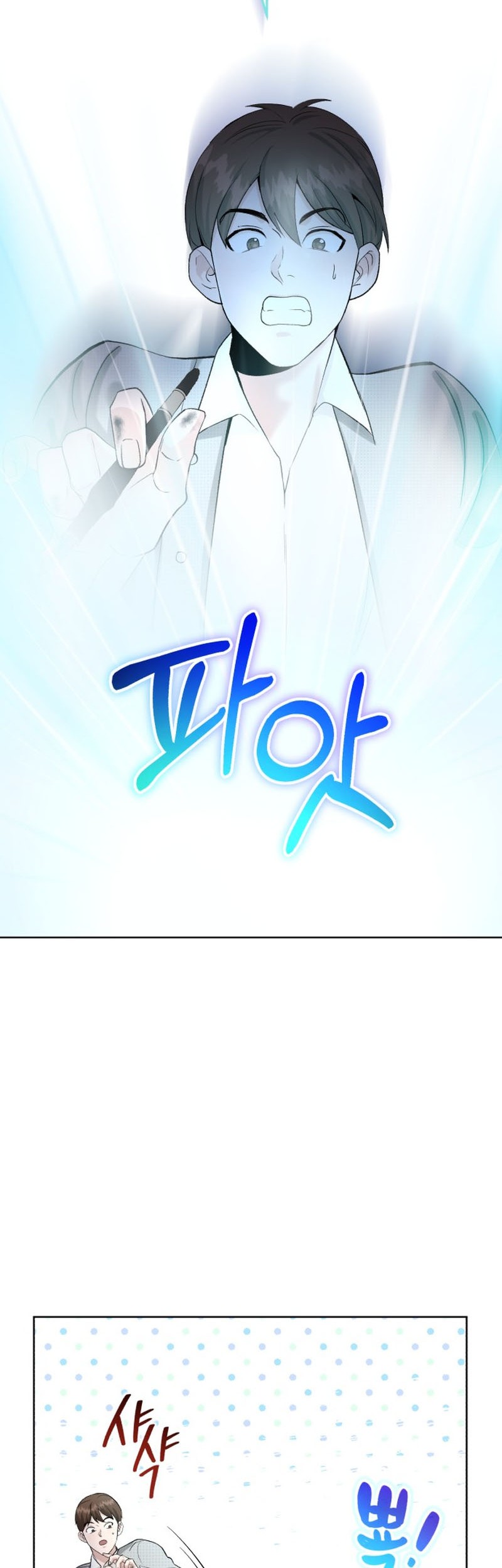 Professor Chapter 2 - halaman 69