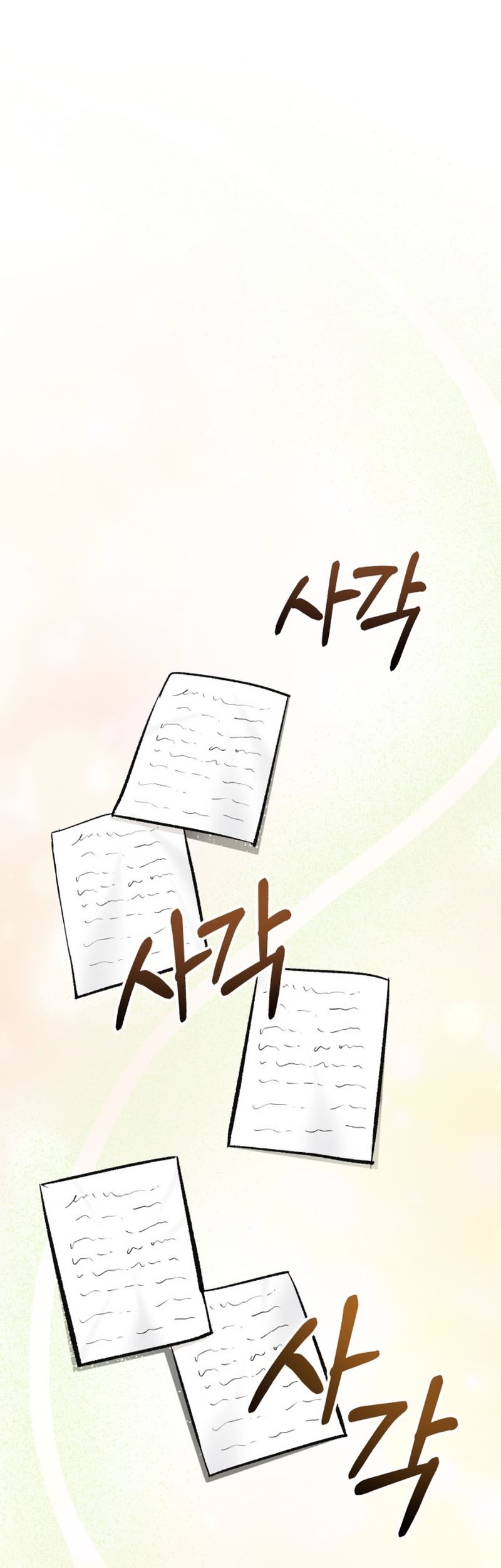 Professor Chapter 2 - halaman 72