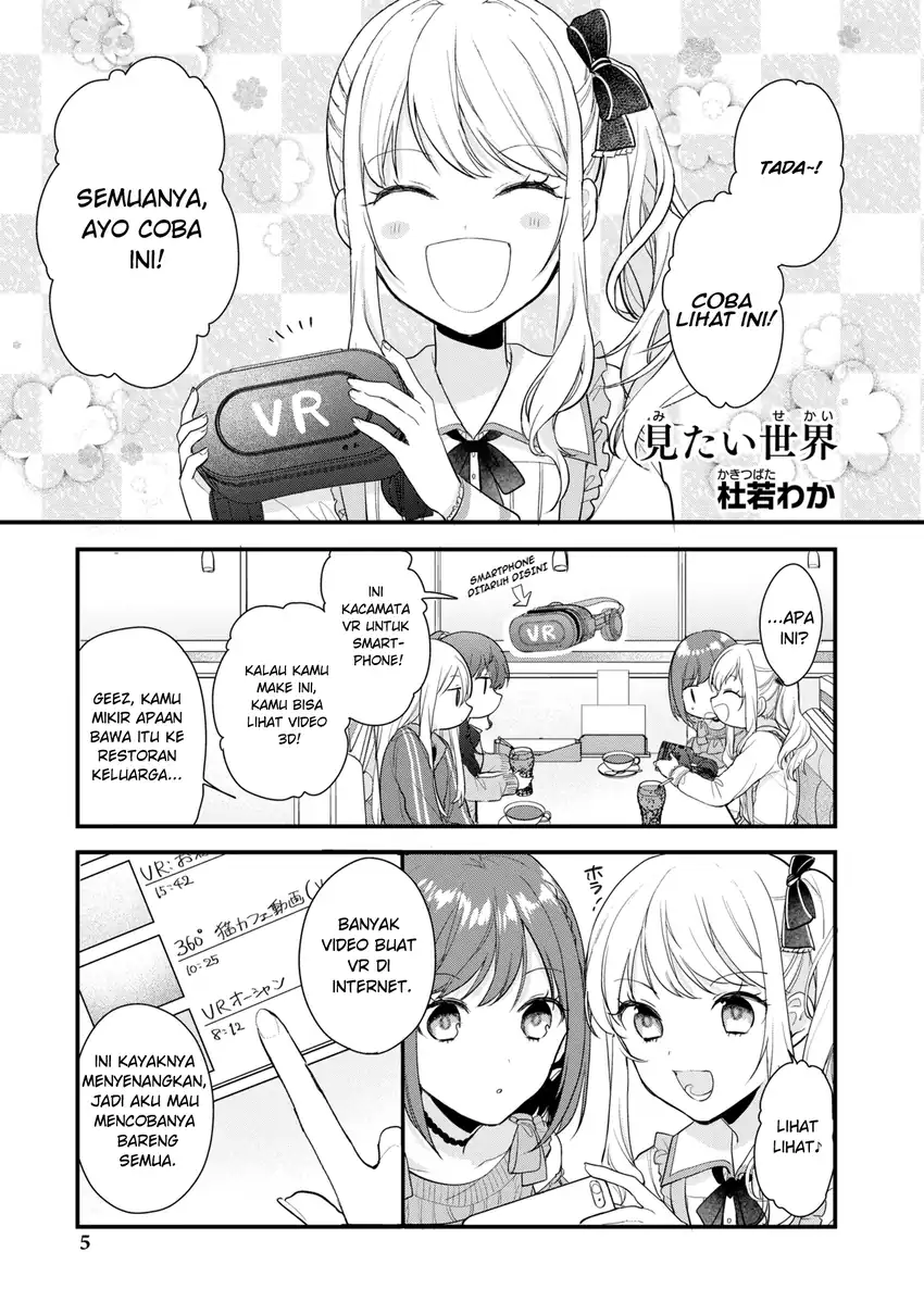Project Sekai Colorful Stage! feat. Hatsune Miku: Comic Anthology Chapter 1 - halaman 2