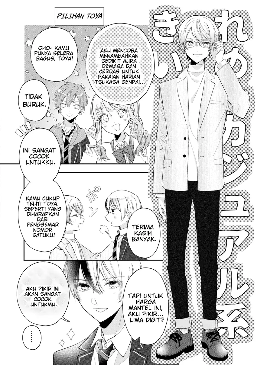 Project Sekai Colorful Stage! feat. Hatsune Miku: Comic Anthology Chapter 14 - halaman 9