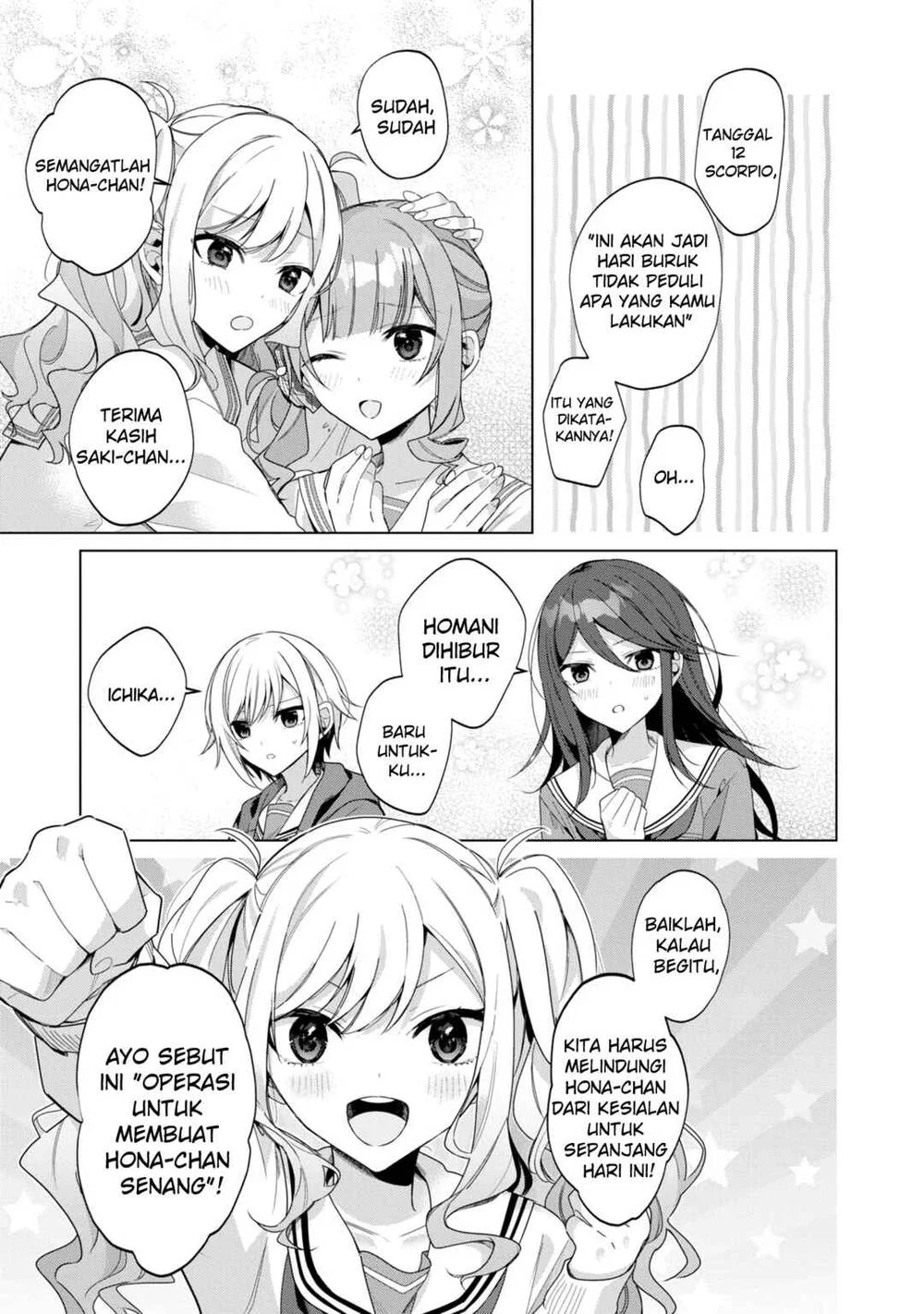 Project Sekai Colorful Stage! feat. Hatsune Miku: Comic Anthology Chapter 15 - halaman 4