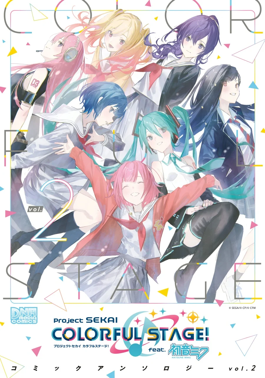 Project Sekai Colorful Stage! feat. Hatsune Miku: Comic Anthology Chapter 17 - halaman 1