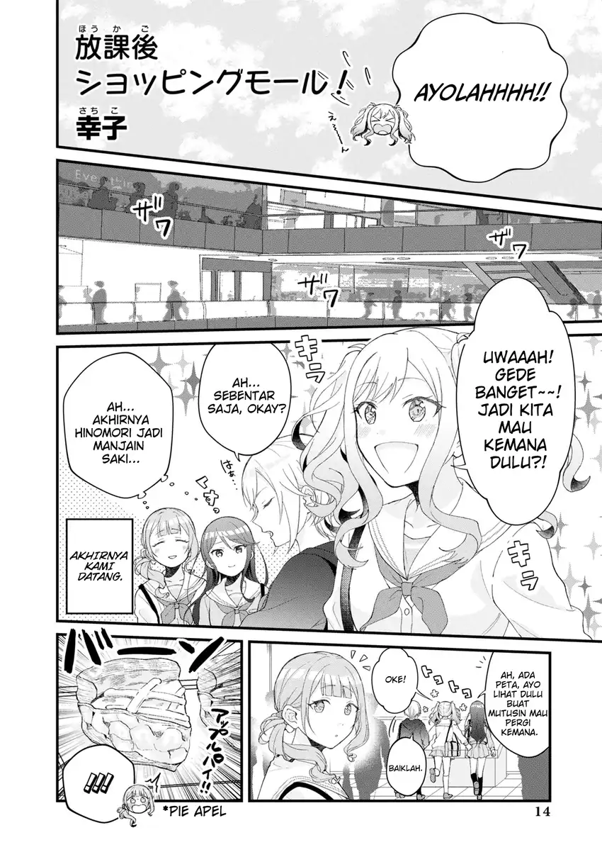 Project Sekai Colorful Stage! feat. Hatsune Miku: Comic Anthology Chapter 2 - halaman 3