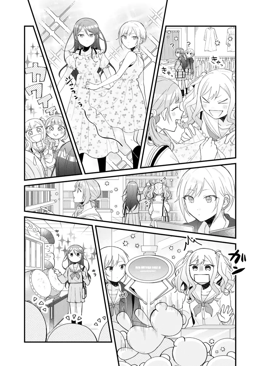 Project Sekai Colorful Stage! feat. Hatsune Miku: Comic Anthology Chapter 2 - halaman 5